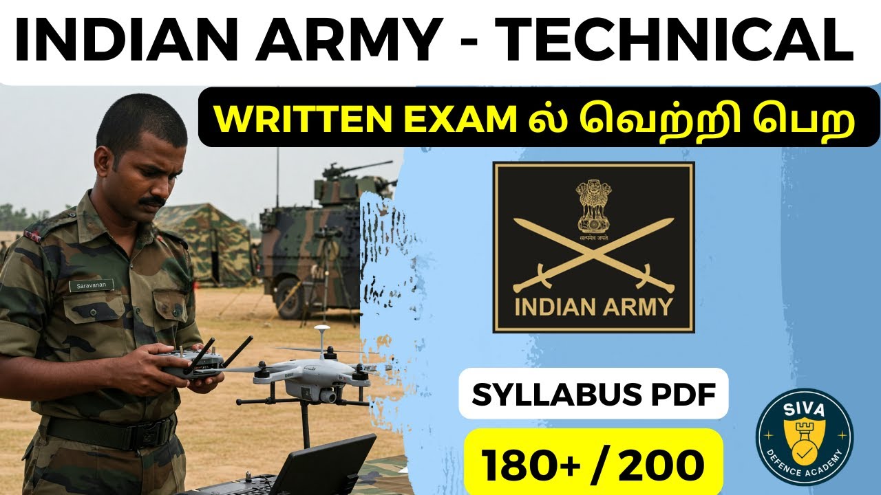 Army Technical Syllabus 2025 Tamil | Agniveer தமிழ் Medium | Cut off | PDF