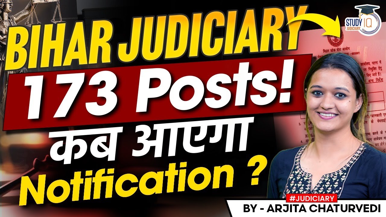 Bihar Judiciary Vacancy Update | 173 Posts | 33rd Bihar Judicial Services