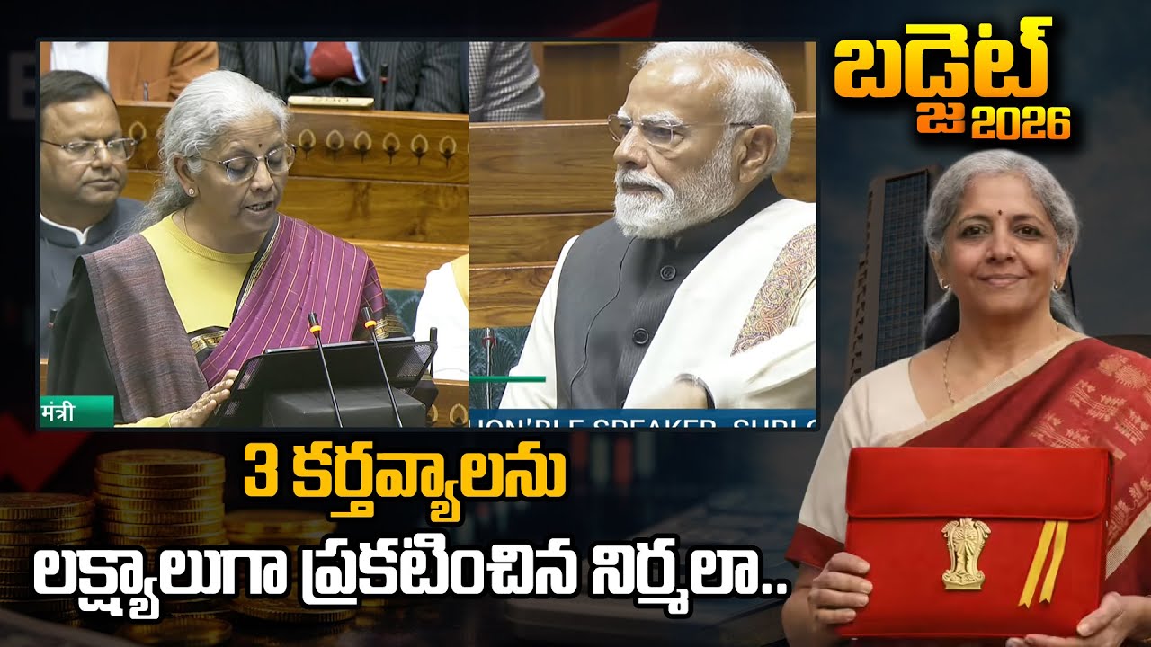 India Has Potential To Emerge As Global Hub For Sports Goods - Nirmala Sitharaman | Andhra Prabha