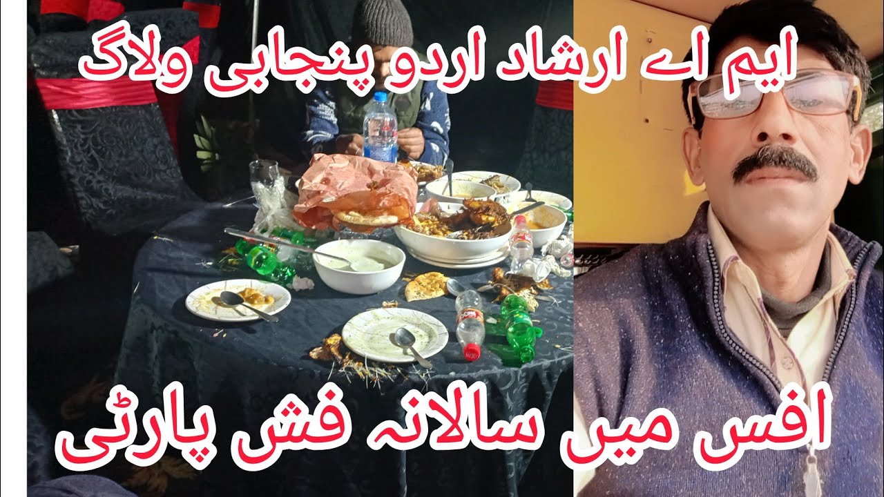 m.Irshad. Urdu Punjabi vlogs is live!