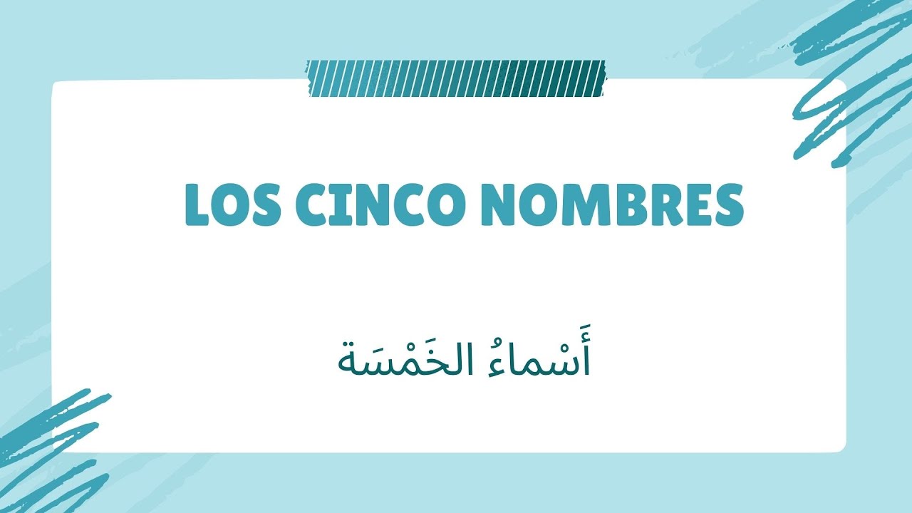 Los cinco nombres  Asmaul jamsa