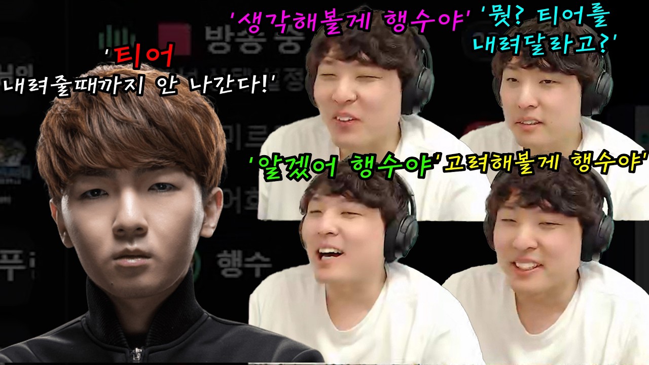 [치지직 배그 민원실 7편] 티어 내려달라는 전프로 생각해볼께 ^^