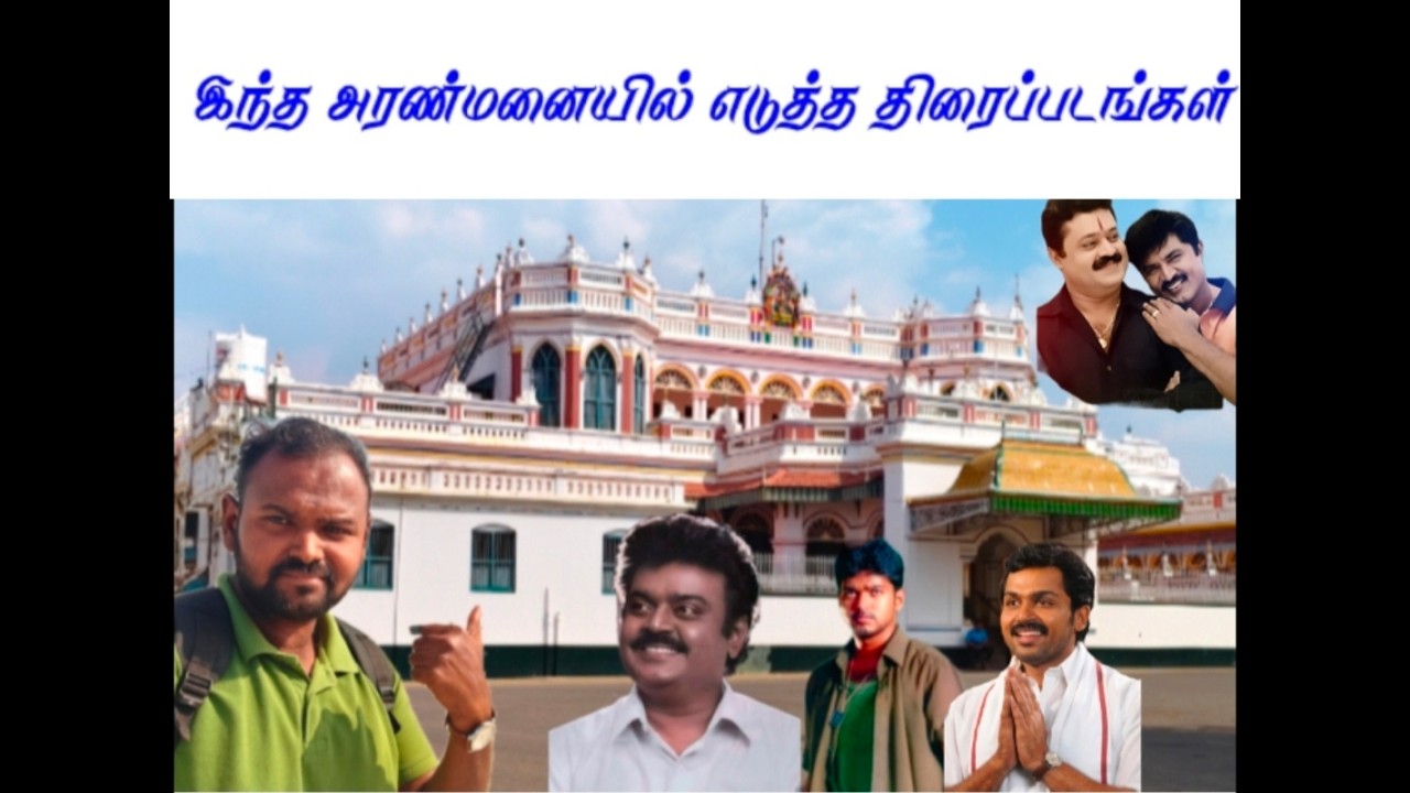 🏰 செட்டிநாடு பிரமாண்டமான அரண்மனை | கானாடுகாத்தான் அரண்மனை🔥| ATHANGUDI PALACE 🔥 | KARAIKKUDI | VLOGS