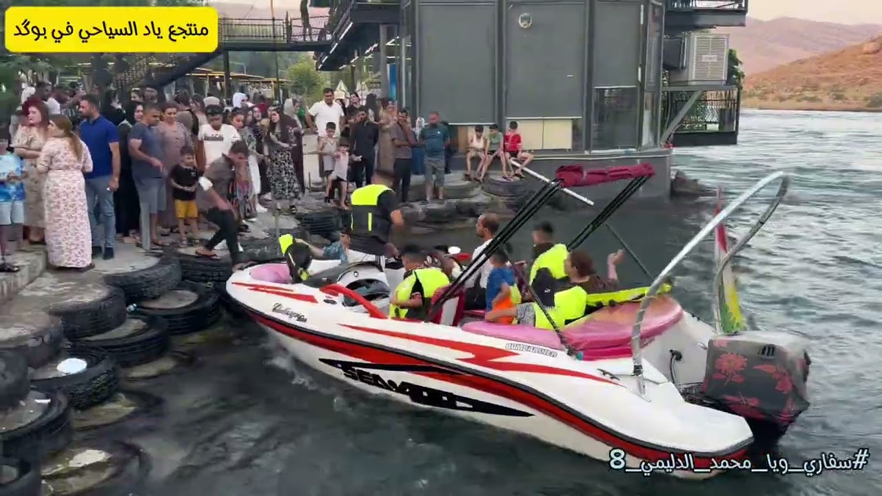 أجمل منتجع واقع مابين محافظة اربيل ومحافظة السليمانية وهو منتجع ياد السياحي في منطقة بوگد