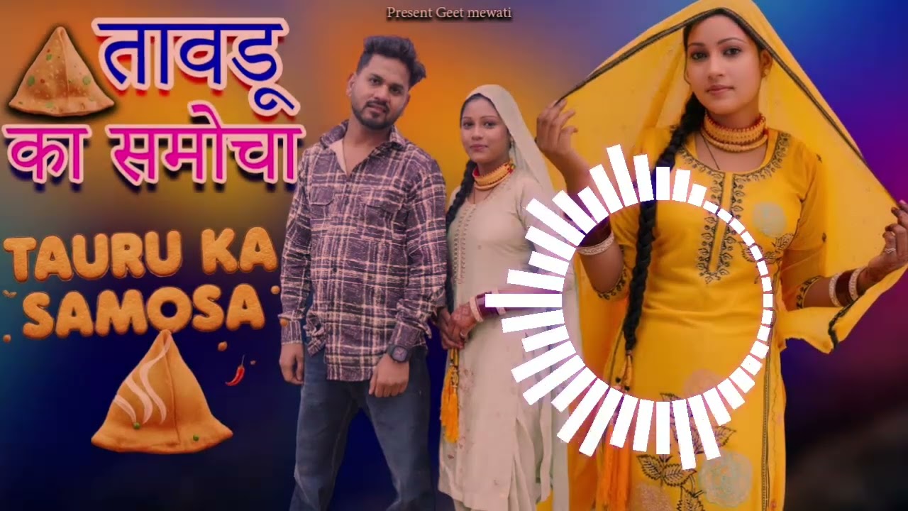 Mewati song तावडू का समोचा // Ayesha mewati vishal mewati || tauru ka samosa||Dj remix song