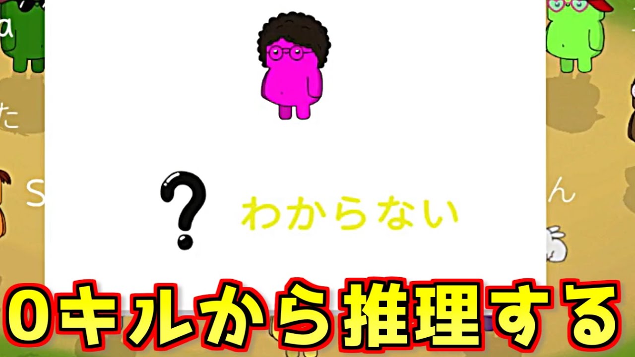 0キルだけど怪しい位置を揺すったら決定的な情報が出ましたｗｗｗｗｗ【Feign / #ひるからふぇいん 】