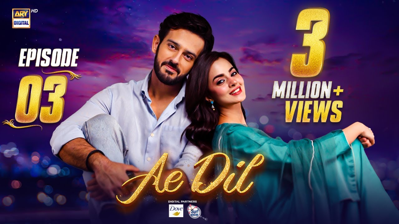 Ae Dil Episode 3 | 8 January 2025 | Digitally Presented by Dove & Surf Excel (Eng Sub) | ARY Digital