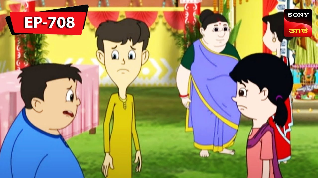 নতুন পুরুহিত করবে দাসপাড়ার পুজো | Nut Boltu | Bangla Cartoon | Episode - 708