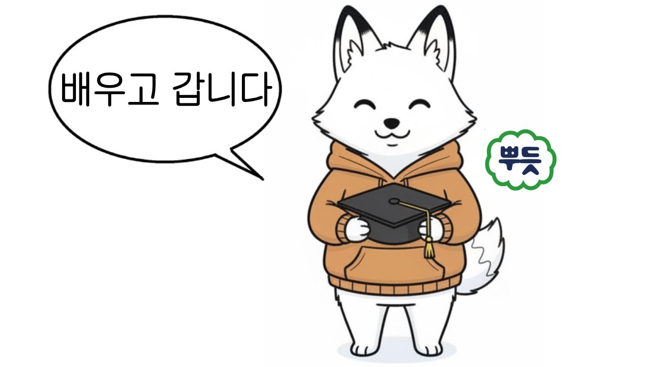 졸업한 사람 다 들어와ㅣR&BㅣPlatlist