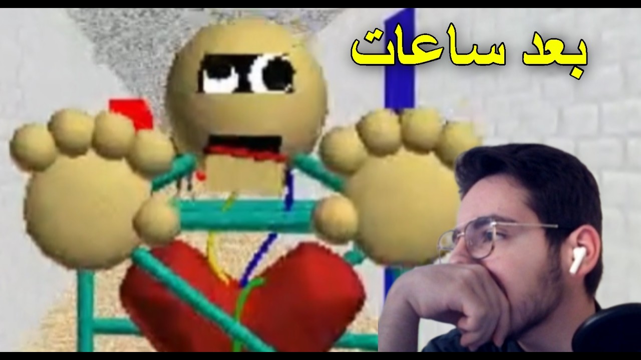 اصّمل حتى افوز ولكن... ؟؟