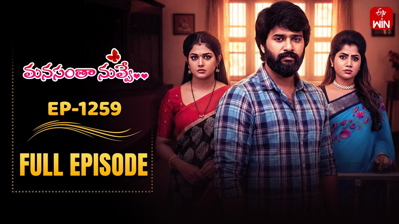 Manasantha Nuvve | 28th January 2026 | Full Episode No 1259 | ETV Telugu
