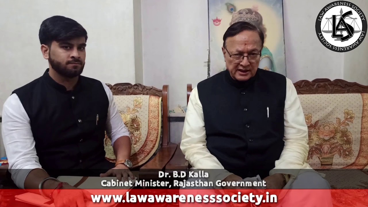 Bd kalla Cabinet Minister | Discussion on public awareness with BD Kalla, Cabinet Minister Rajasthan