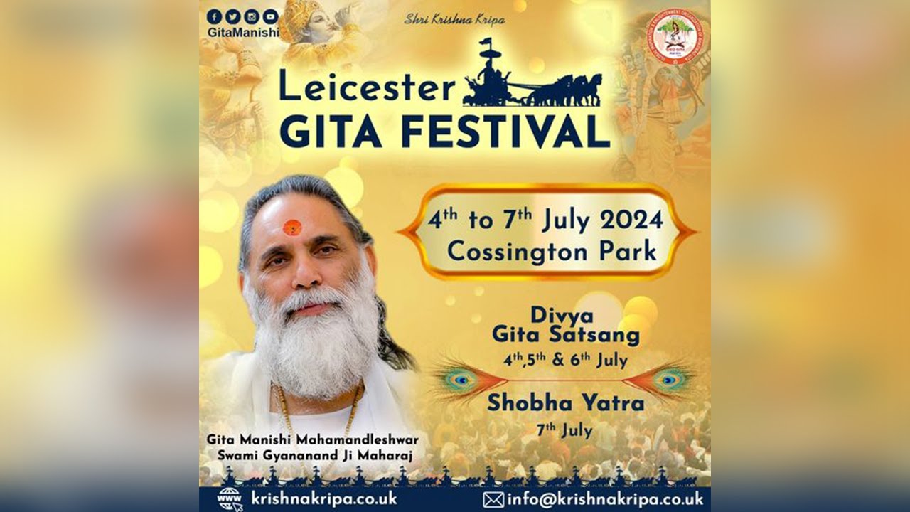 International Gita Mahotsav - Leicester | Cossington Park, Leicester, UK | 04-07-2024