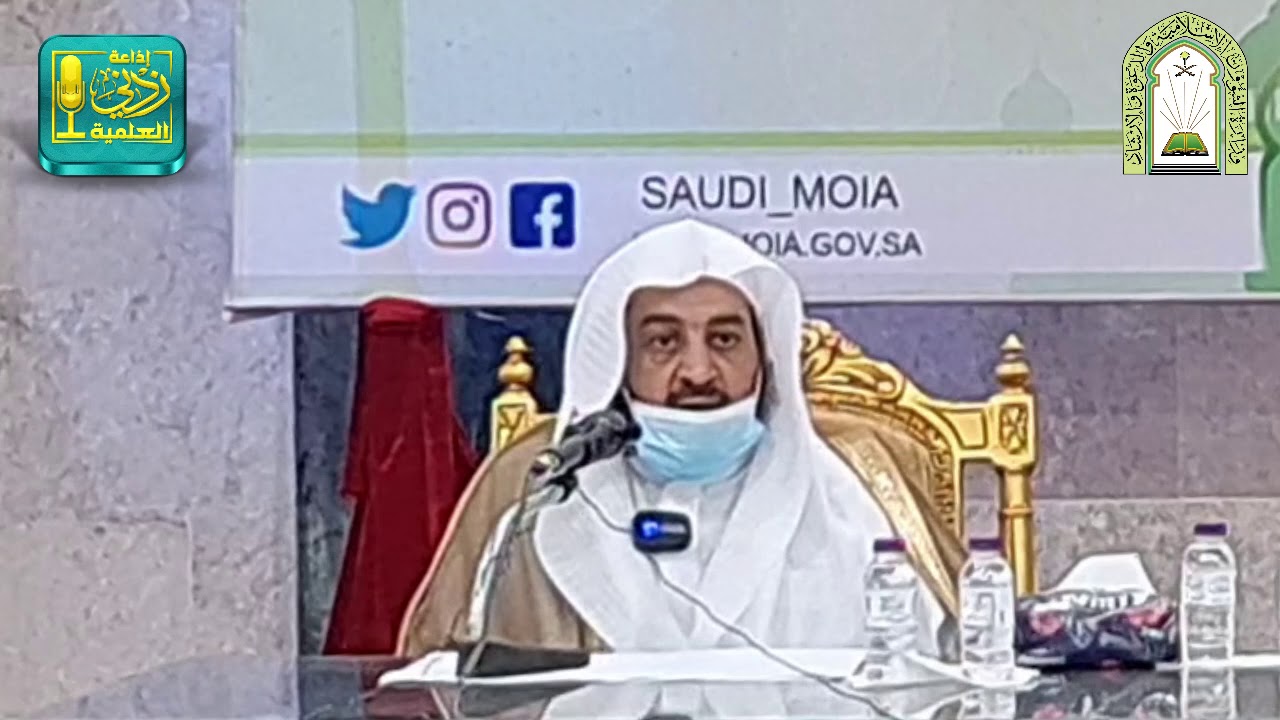 خطر جماعة الإخوان المسلمين على الأمة | محاضرة لفضيلة الشيخ #عواد_بن_سبتي_العنزي 13 / 4 / 1442هـ