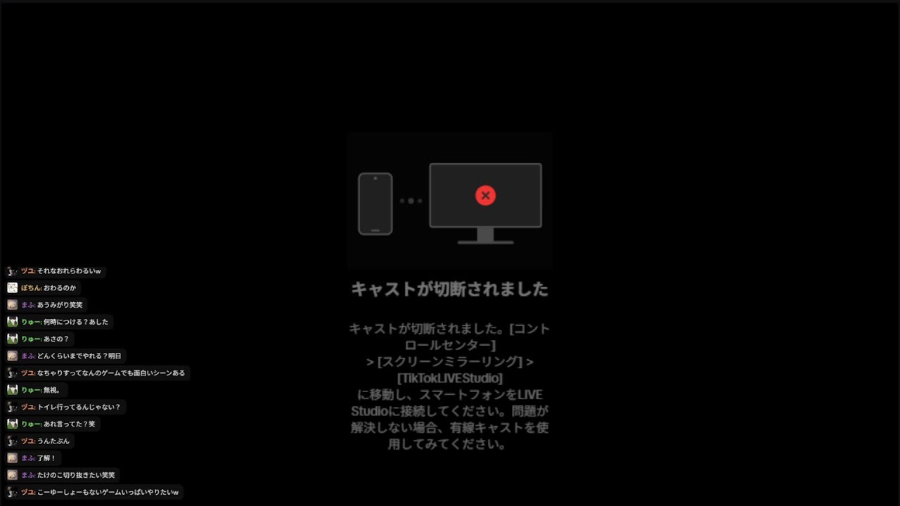 参加型 アーカイブ