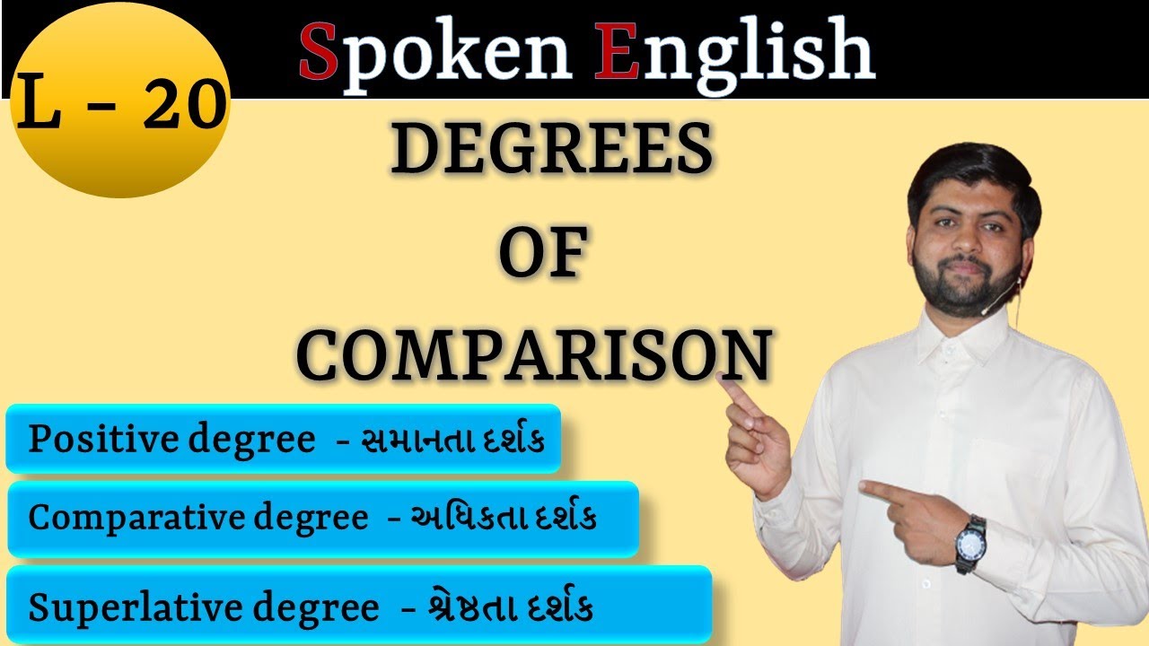Spoken English | L - 20 | Degrees of comparison એક દમ સરળતાથી સમજો | Vijay Nakiya