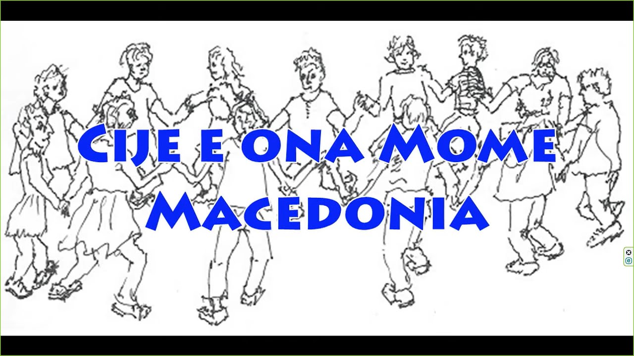 Cije e ona Mome