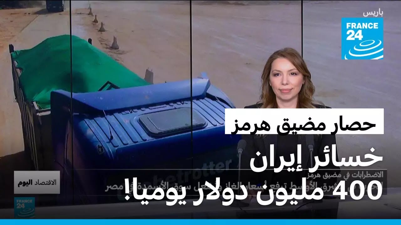 الحرب في الشرق الأوسط ترفع أسعار الغاز وتُشعل سوق الأسمدة في مصر