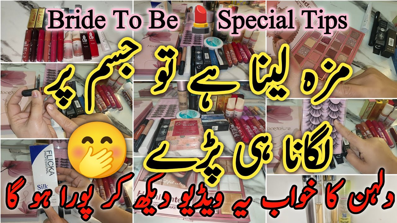 2026 main Ye na lya to bridal kesy lago gi🫣| Abi Ja Kr Ye Ly Lo🎊| Trending products Tips💫|Secrets🤫 |