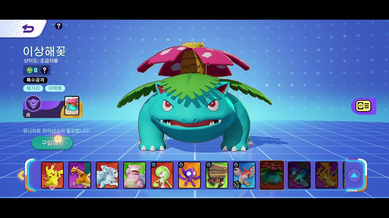 포켓몬스터 (부계정 입니다)