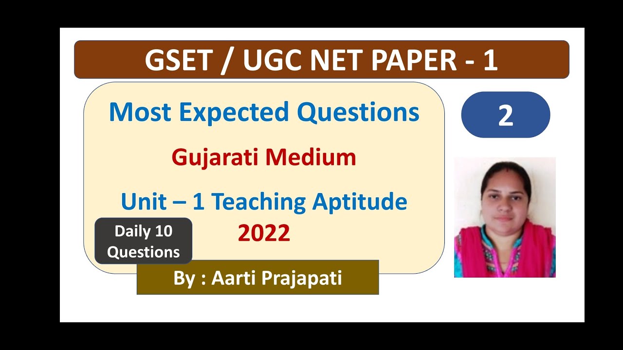 GSET 2022 || Most Expected Questions || Unit - 1 || Teaching Aptitude || Class - 1||Gujarati Medium