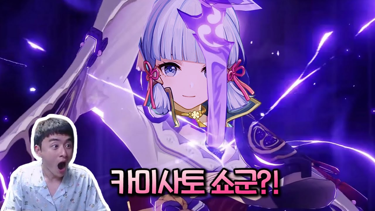 드립이 난무하는 이도탈출기 [원신]