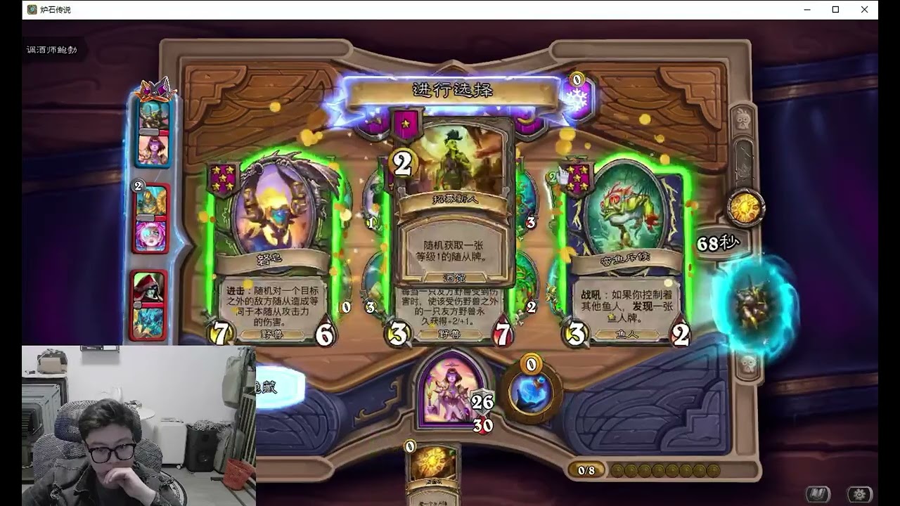 【爐石傳說酒館戰棋】全程高能！逆轉勝的吃雞傳說：從倒數第一到冠軍的驚險之路！