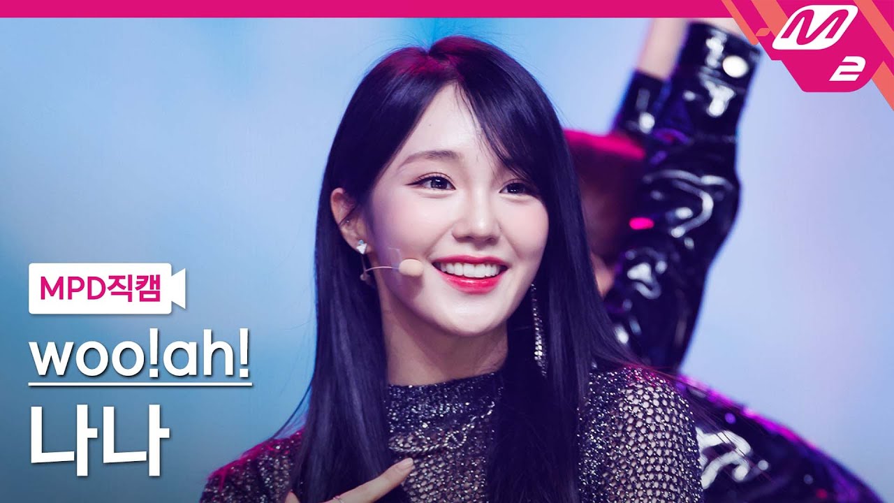 [MPD직캠] 우아! 나나 직캠 4K 'Rollercoaster' (woo!ah! NANA FanCam) | @MCOUNTDOWN_2023.1.12