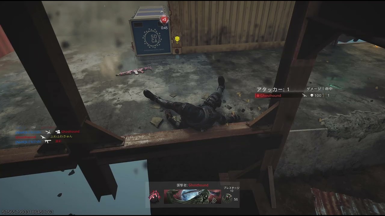Call of Duty_20260209175453