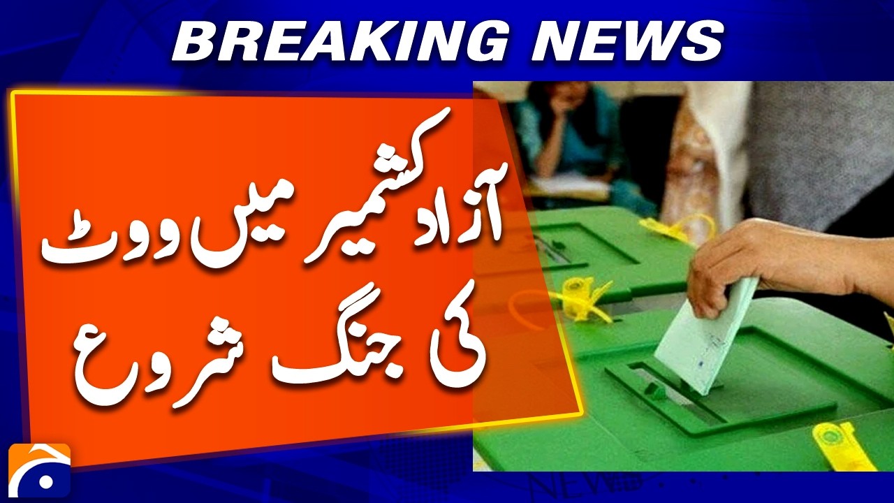 AJK Elections 2026 Announced | Election Commission Releases Schedule