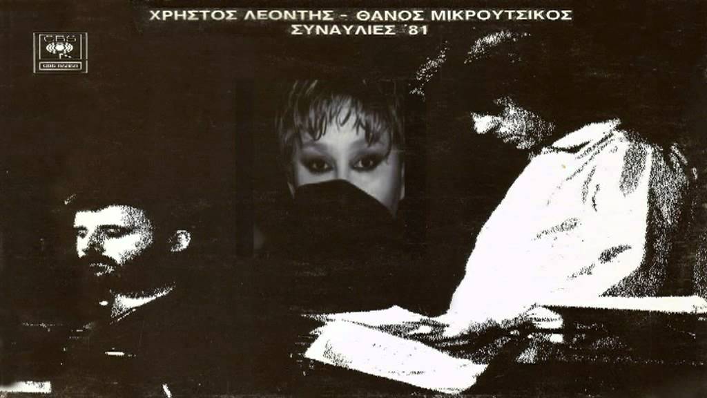 Mαρία Δημητριάδη _ Λούζεται η αγάπη μου