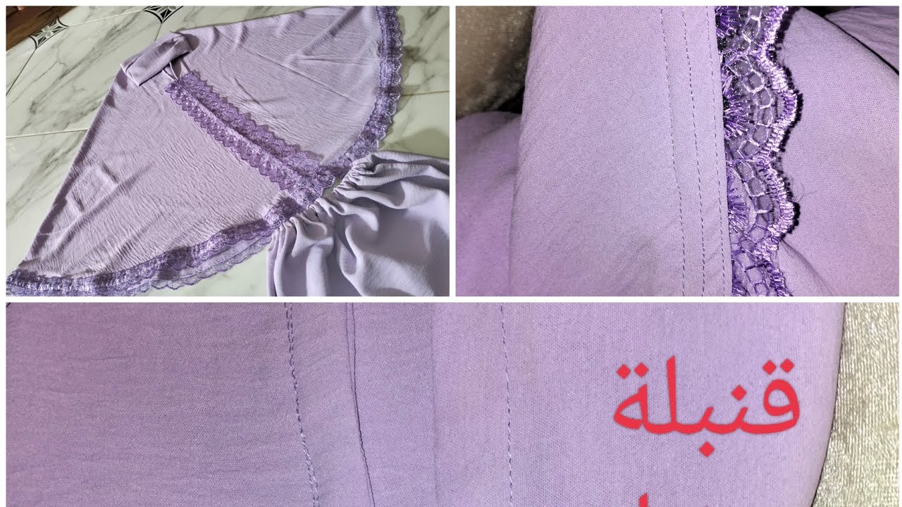 تفصيل وخياطة إسدال الصلاة عمر 6 و7 سنوات 👌مشروع مربح لشهر رمضان💵
