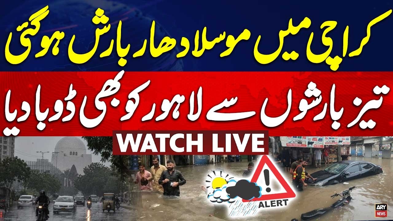 🔴LIVE | Monsoon Rains Trigger Devastating Floods | Massive Destruction & Extreme Weather News