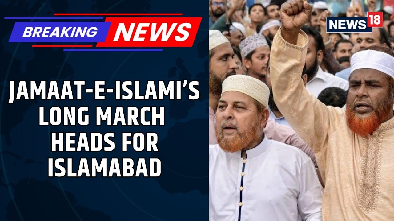 Jamaat-e-Islami начинает супермарш на Исламабад на фоне провальных переговоров с правительством |...