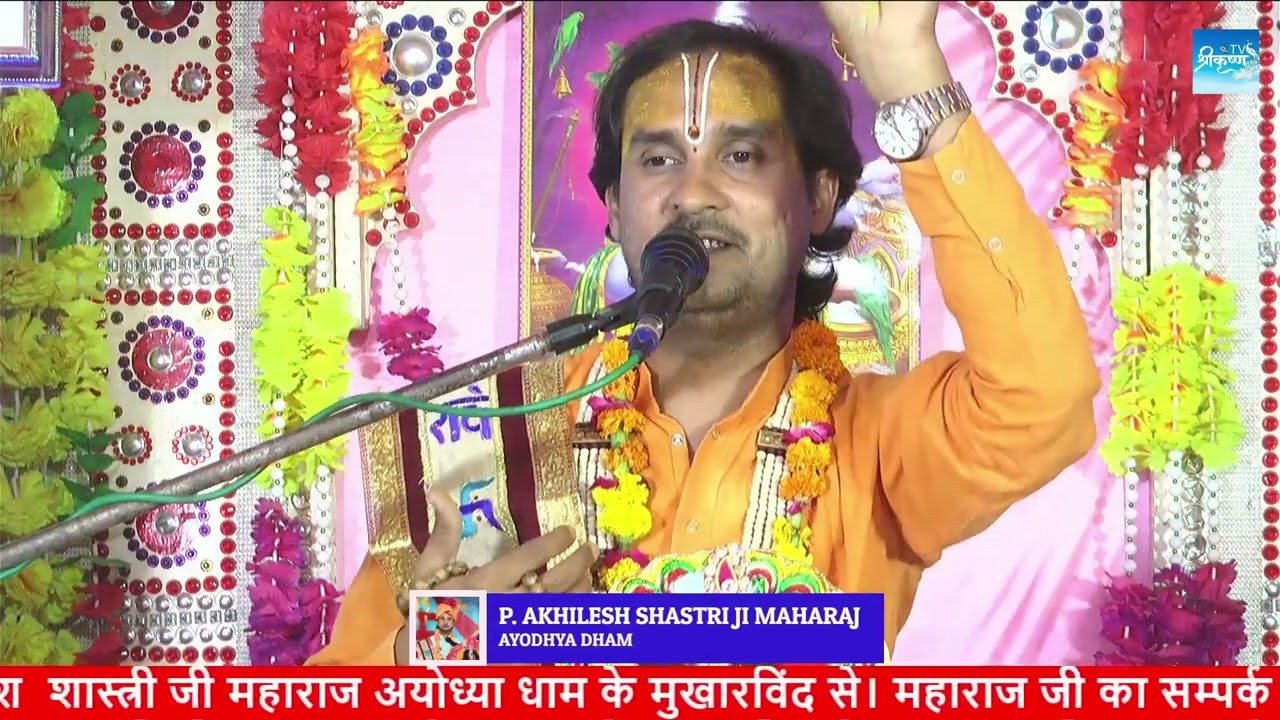 RADHA RADHA