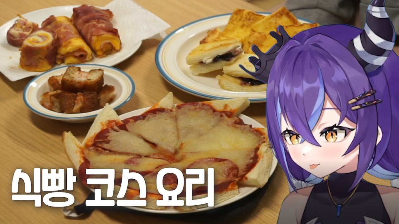 [포키쿡]ㅅㅃㅇㄹ(욕아님)