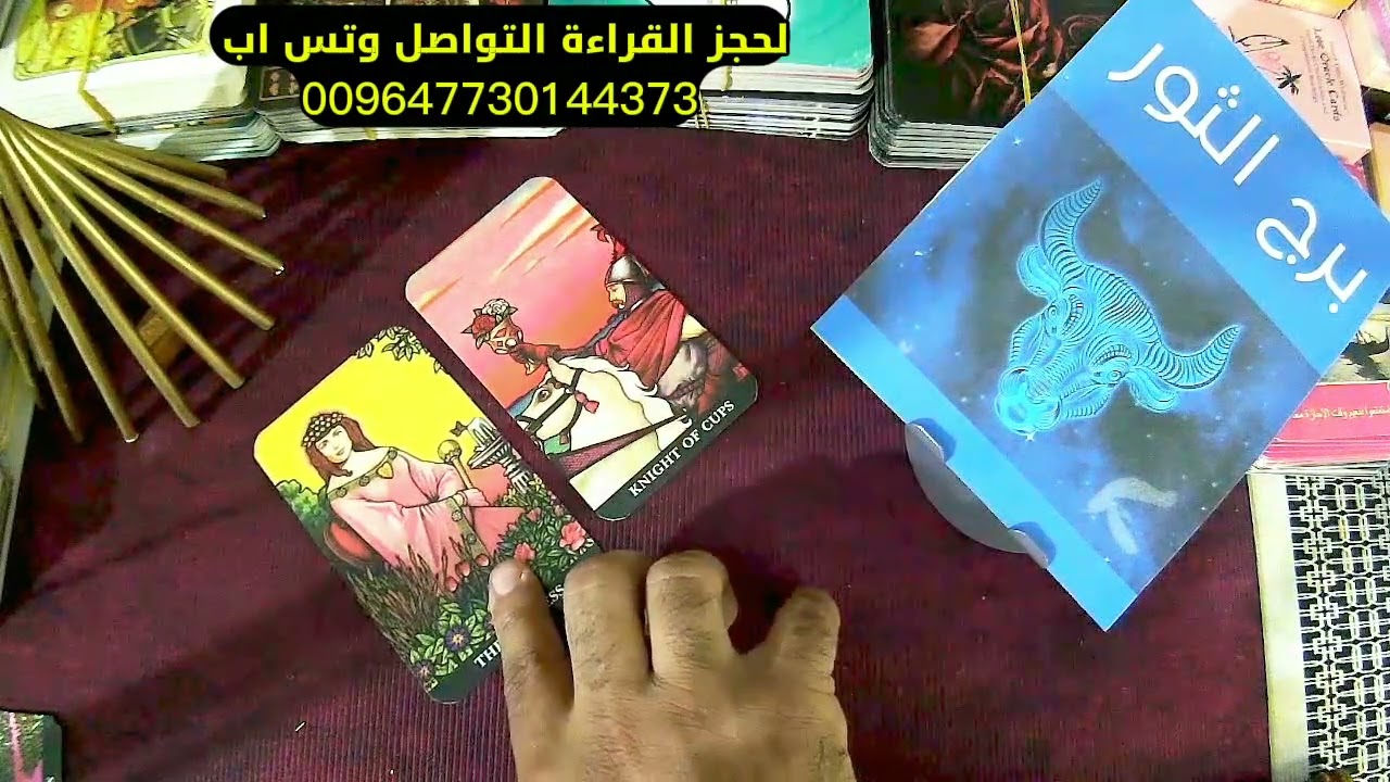 توقعات الأبراج تكشف المستور | أحداث غير متوقعة بانتظارك