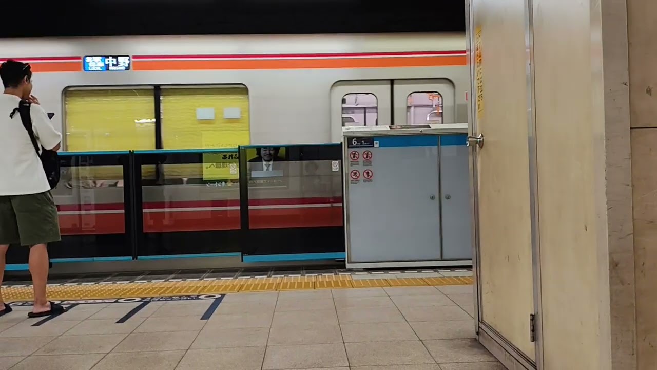 Toyo Rapid Railway 2000 Series 