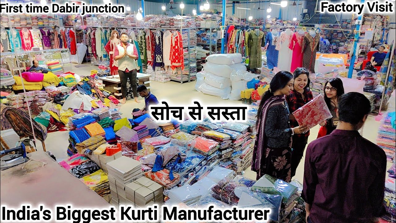 Biggest kurti manufacturer in Kolkata |Eid Special Heavy Designer Kurti |Ramzan & Eid का Dhamaka🔥