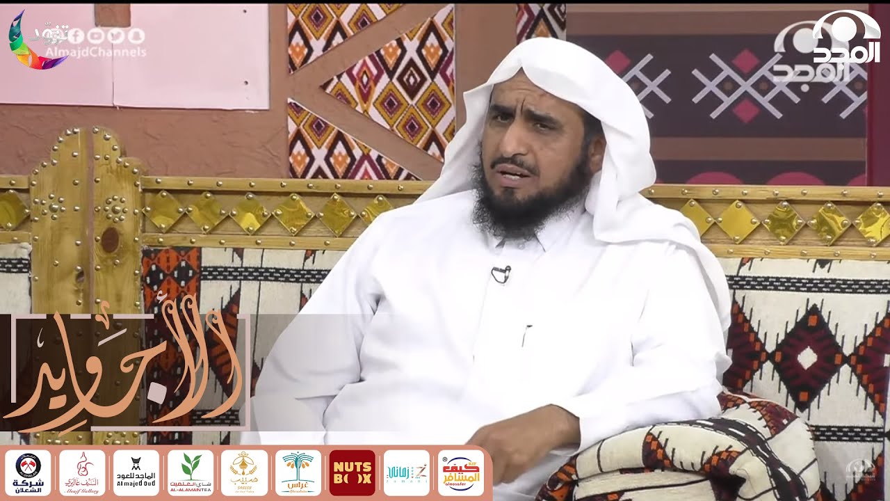 رجل فقير بمكة خرج من داره من الجوع فوجد أمامه كيس فيه عقد من اللؤلؤ وهذا كانت ردة فعله بعد أخذه!
