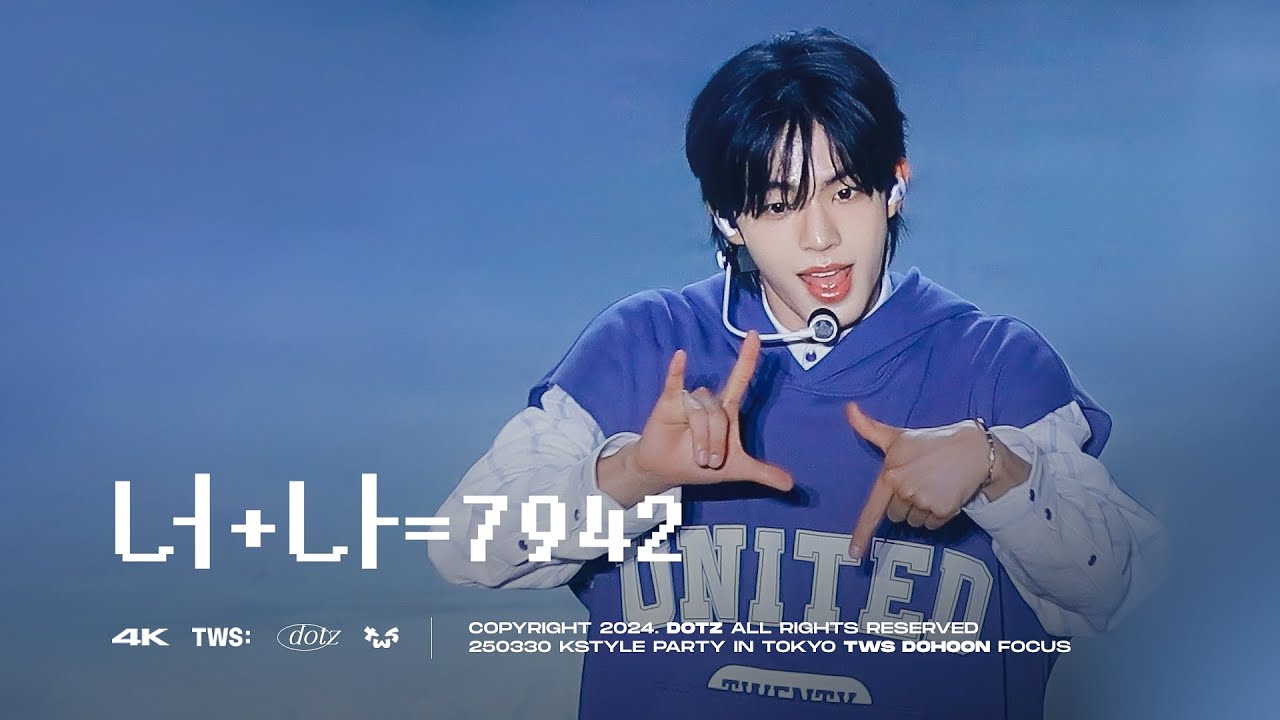 250330 KSTYLE PARTY 2025 - 너+나=7942 | TWS DOHOON FANCAM 투어스 도훈