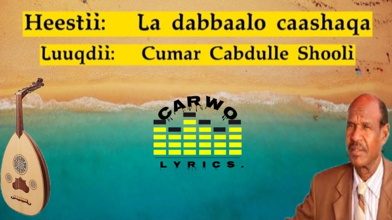 Cumar Shooli|| La dabaalo caashaqa|| Carwo Lyrics.