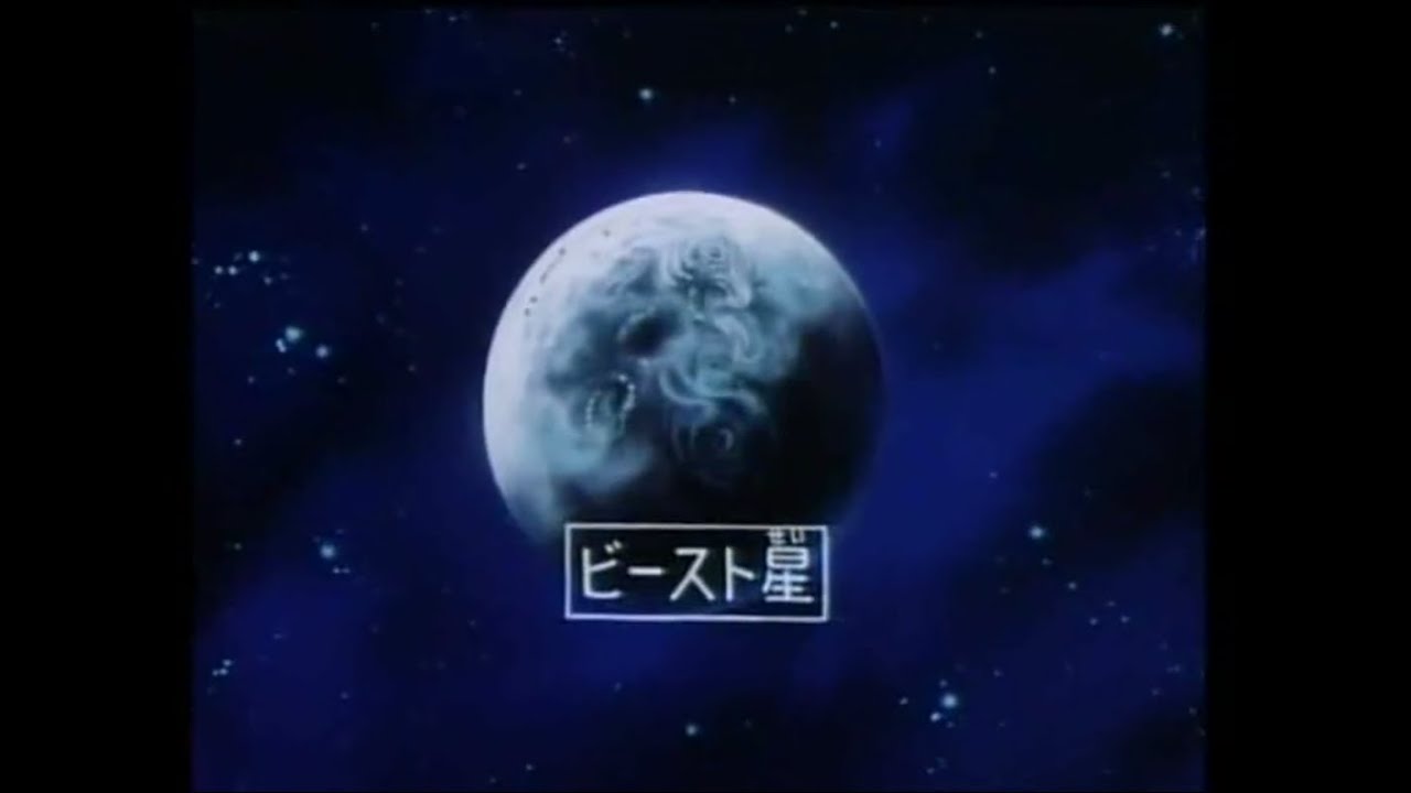 BEASTFORMERS - Rebellion on Planet Beast (ビースト星の反乱) Transformers The Headmasters Episode 5 (1987)
