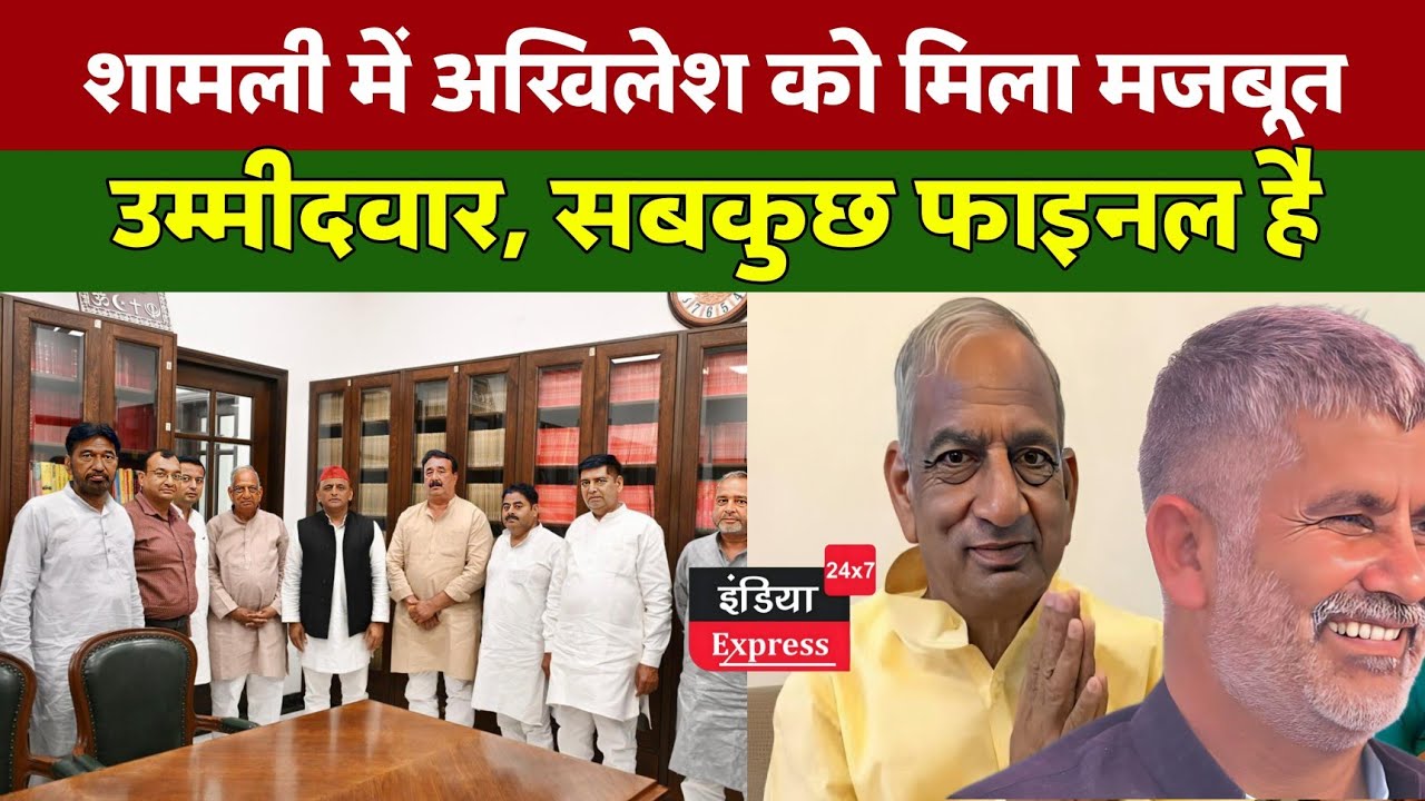 RLD विधायक Prasanna Chaudhary से होगा दिलचस्प मुकाबला | Uttar Pradesh Election | Akhilesh Yadav |