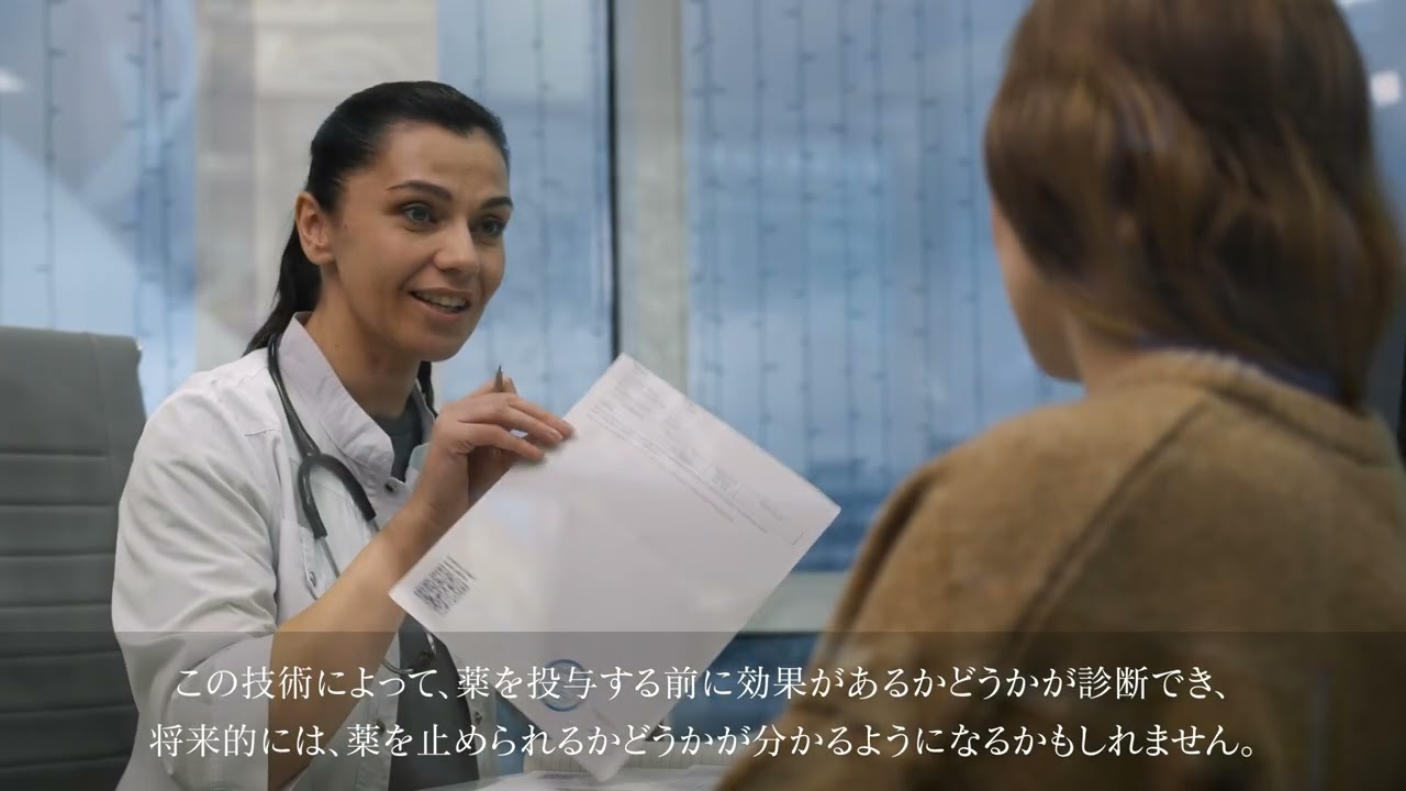光診断薬技術による受託解析サービス（培養細胞）（54-2129-10）