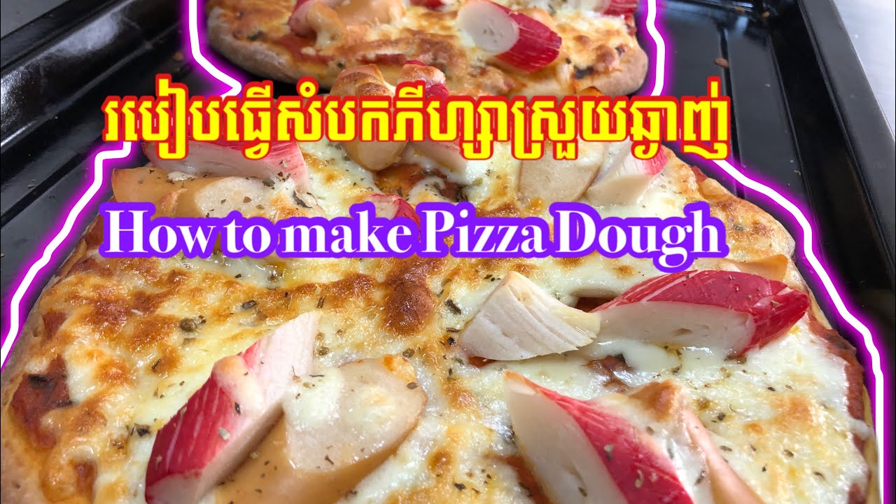 How to make Pizza dough |របៀបធ្វើសំបកភីហ្សា