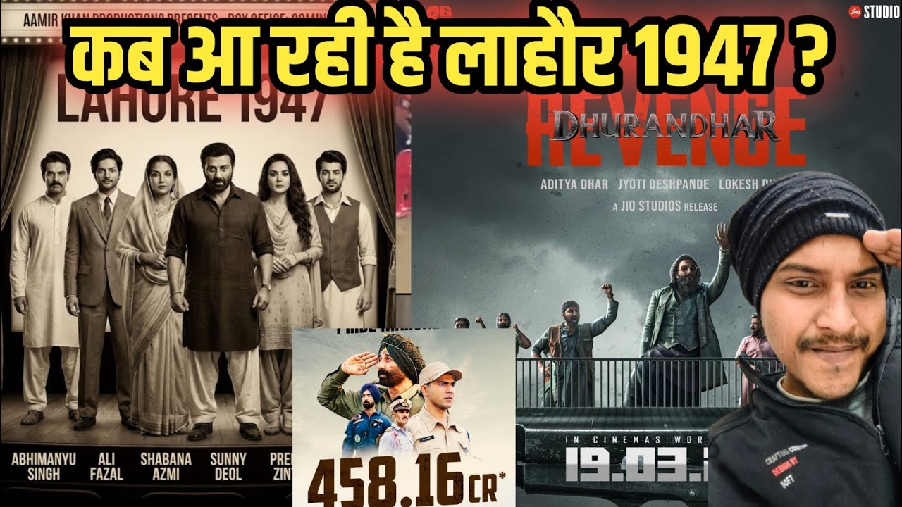 LAHAUR 1947 ANNOUNCEMENT l Border 2 ₹458cr Collection l Dhurandhar 2 Trailer Date locked#mrrajneesh9
