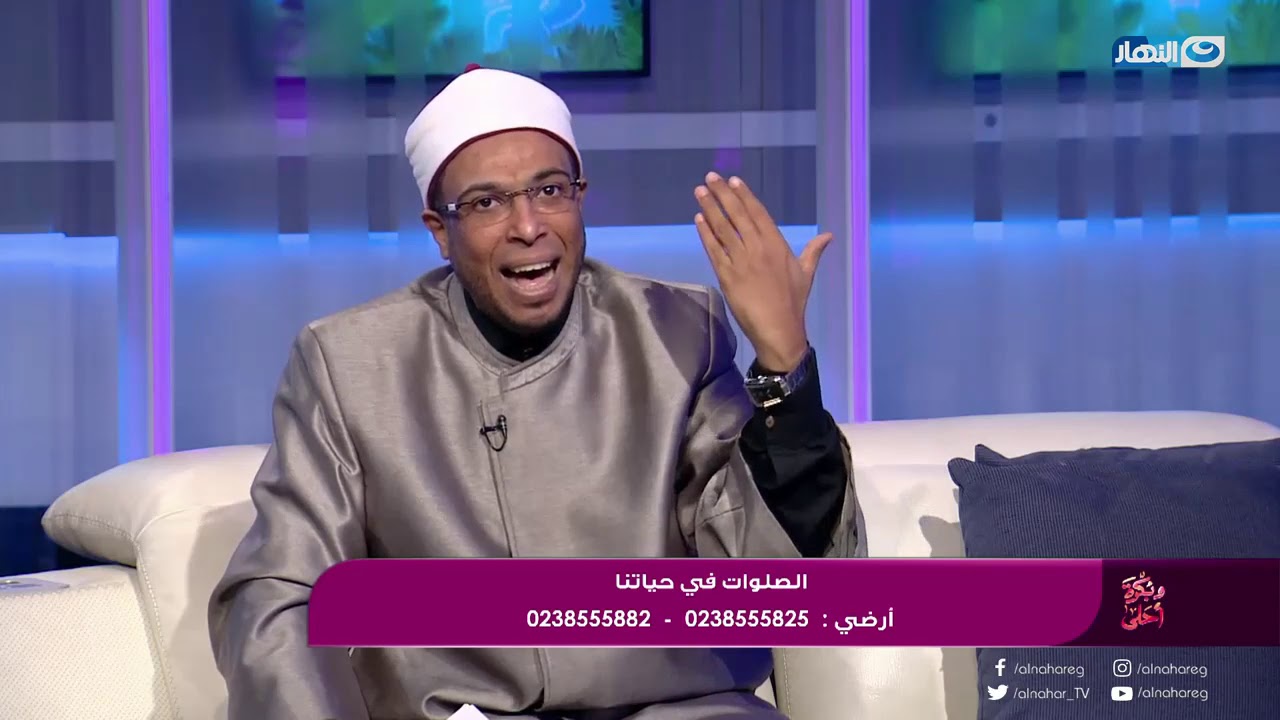 بقالك 20 سنة ماصلتش .. اسمع الشيخ محمد أبو بكر ونفذ !