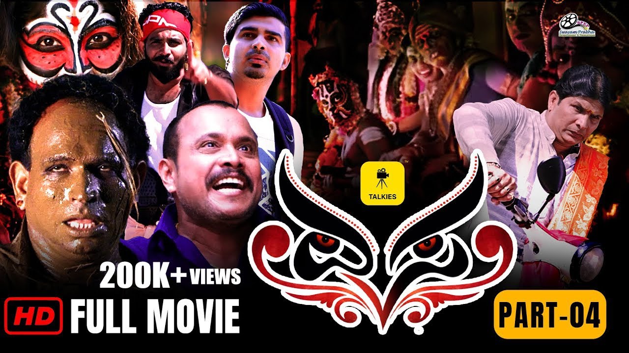 “YESA” FULL MOVIE | Part 4 I Tulu Movie | Aravind Bolar, Shobhraj Pavoor, Rahul Amin, Radhika Rao
