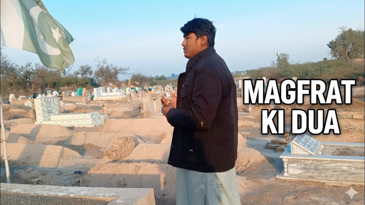 Aj ham bahi ja raja ha papa ki qabr par magfrat ki Dua Karna 